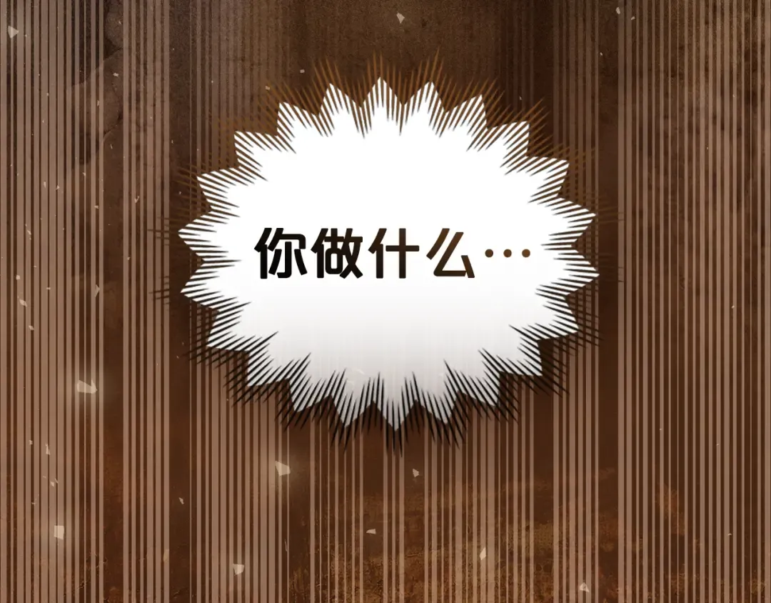第35话 令人作呕 第77页