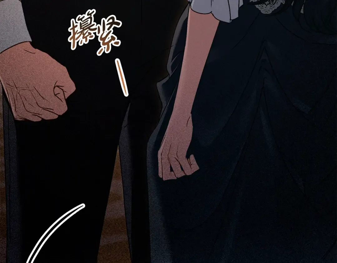 第35话 令人作呕 第82页