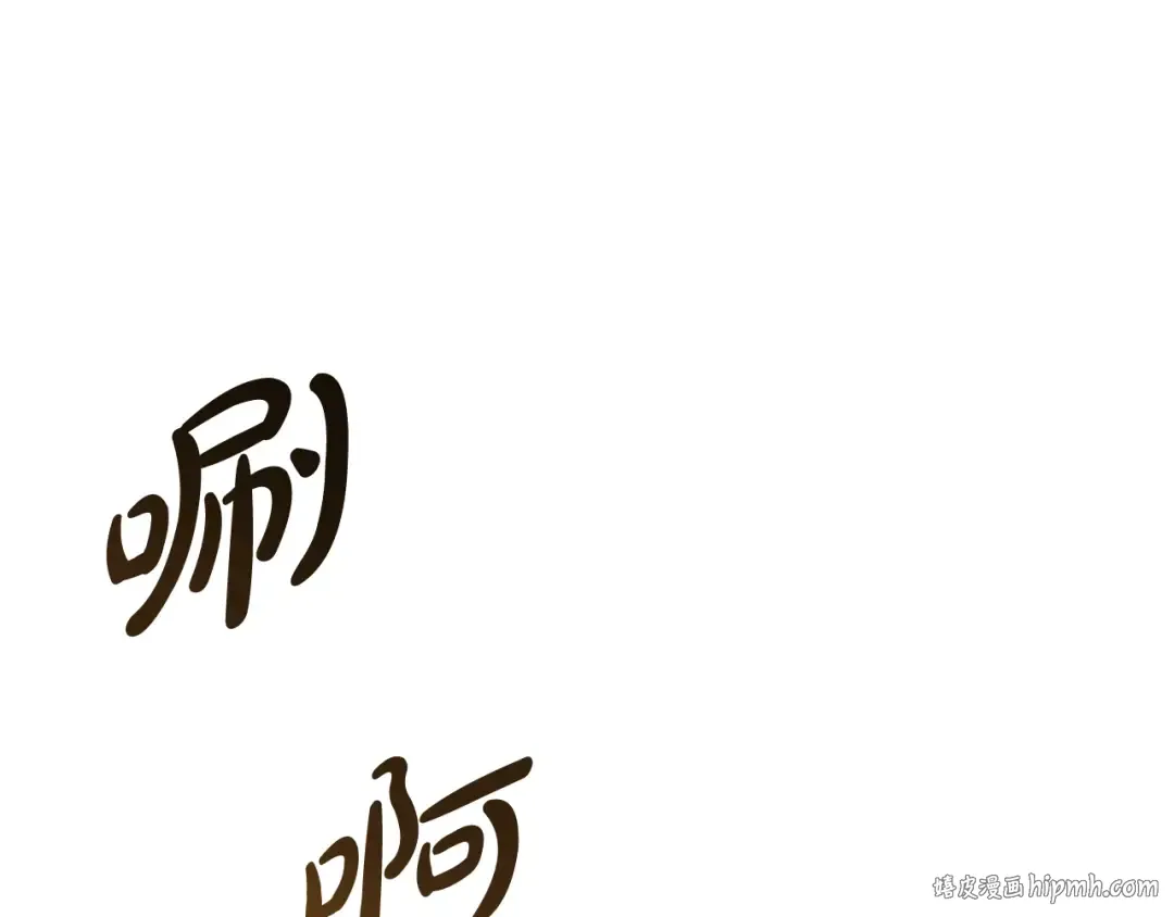 第35话 令人作呕 第112页
