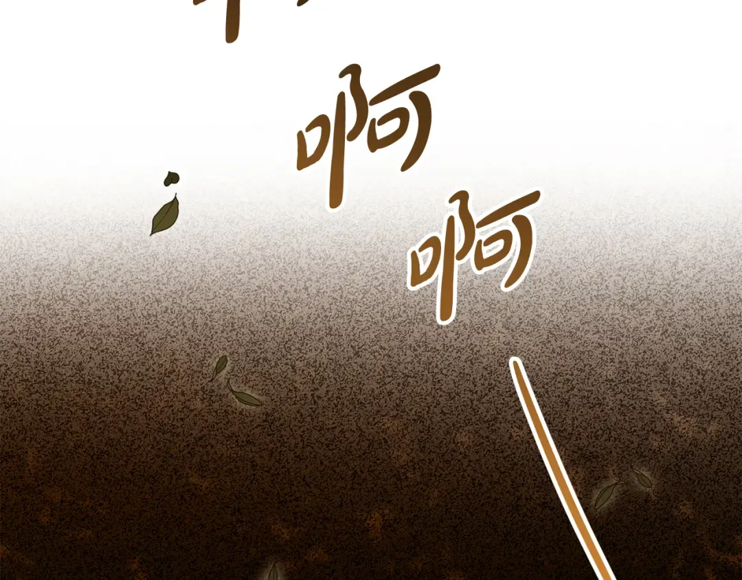 第35话 令人作呕 第113页