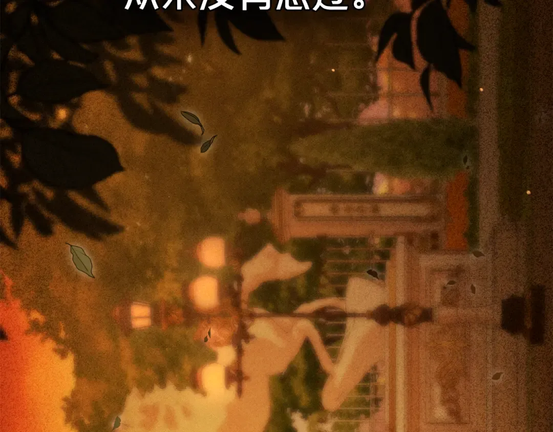 第35话 令人作呕 第115页