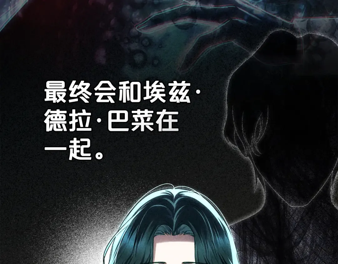 第35话 令人作呕 第129页