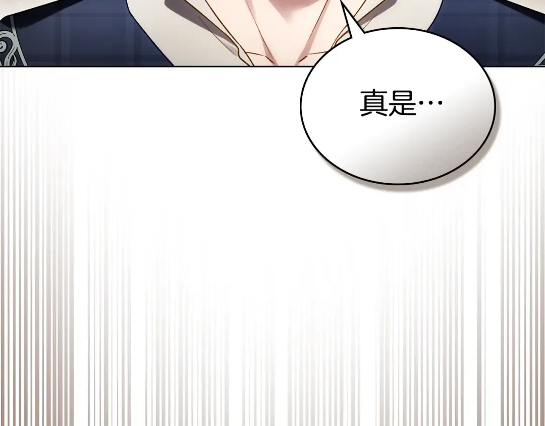 第35话 令人作呕 第133页
