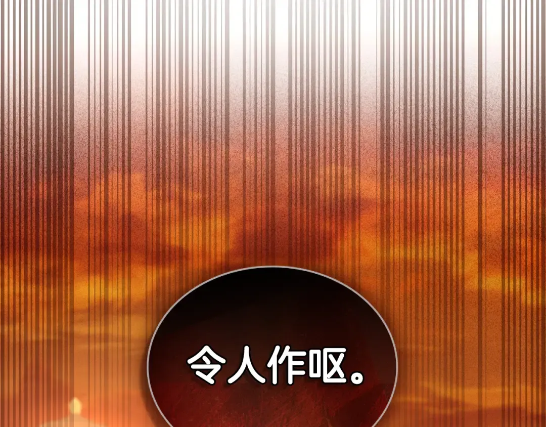 第35话 令人作呕 第134页