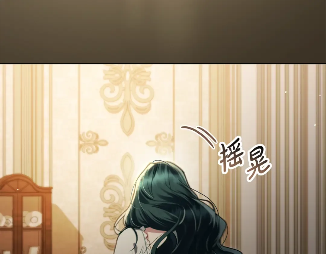 第35话 令人作呕 第153页