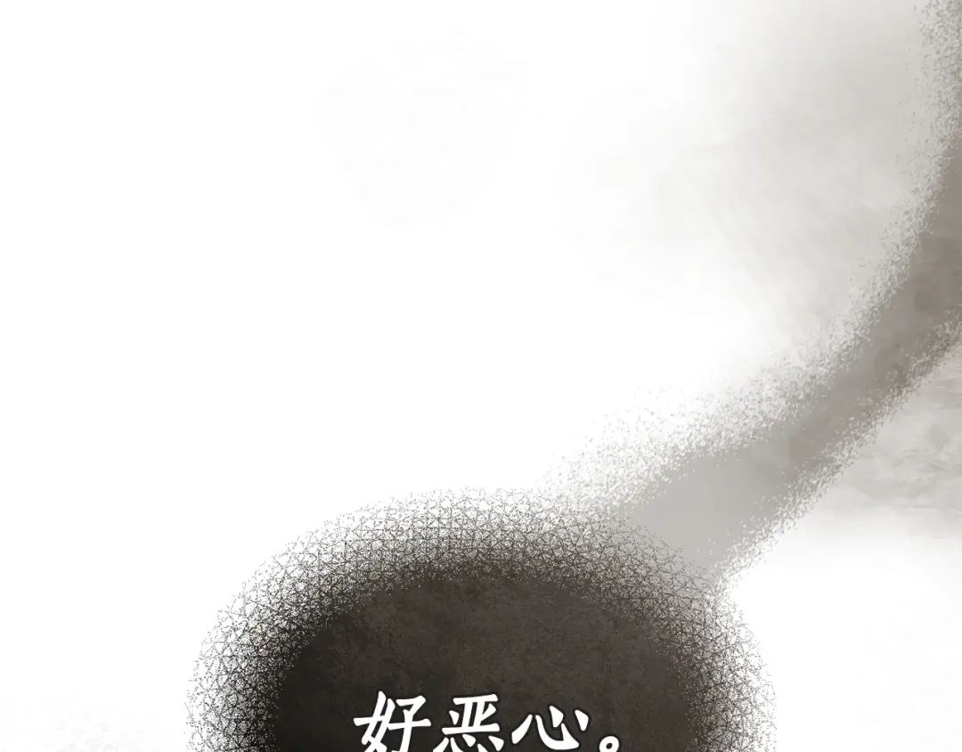 第35话 令人作呕 第157页