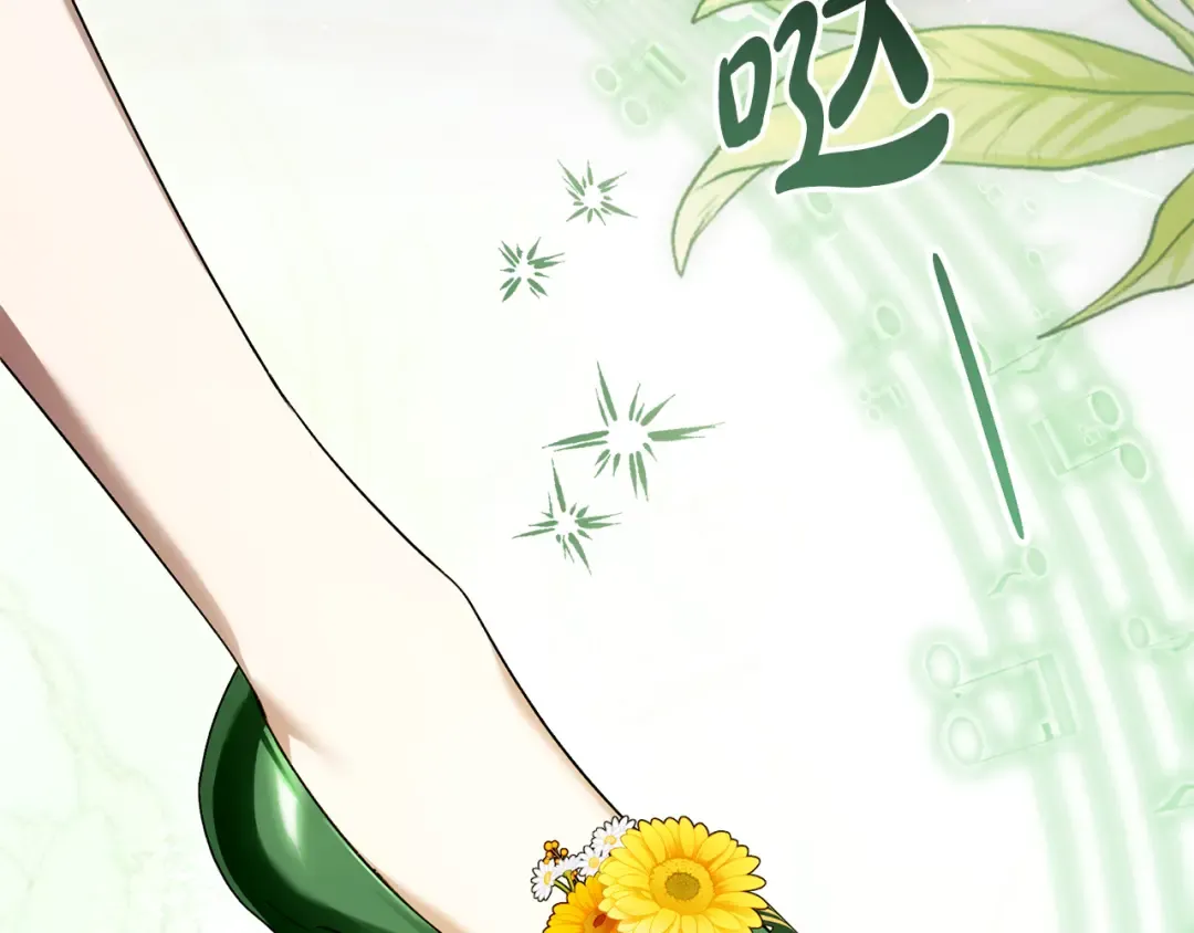 第35话 令人作呕 第179页
