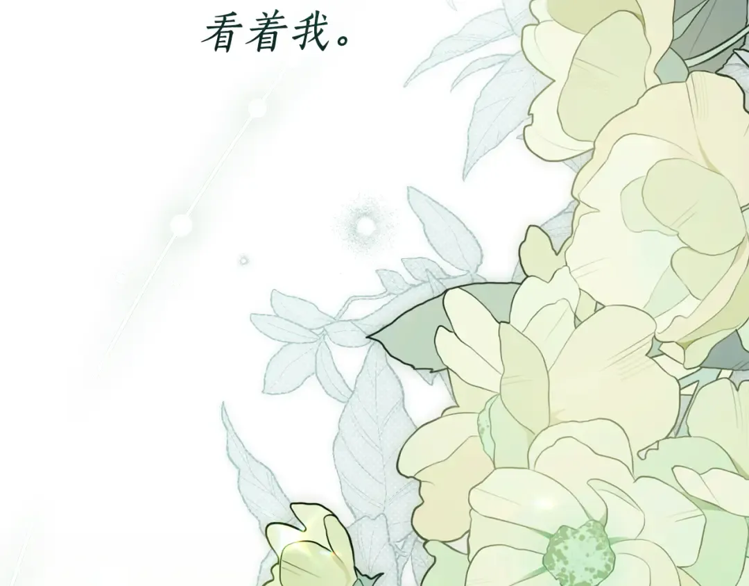 第35话 令人作呕 第190页