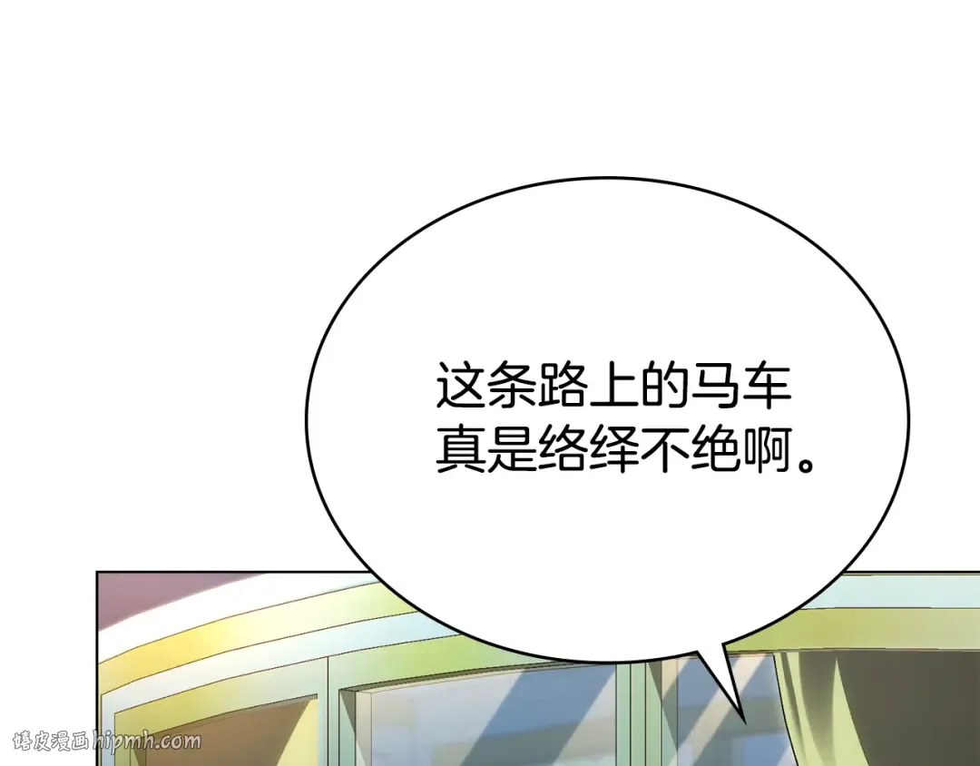 第35话 令人作呕 第200页