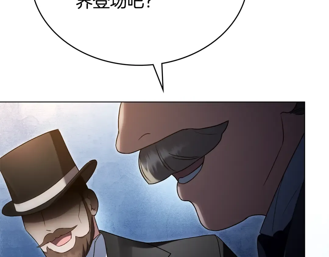 第35话 令人作呕 第204页