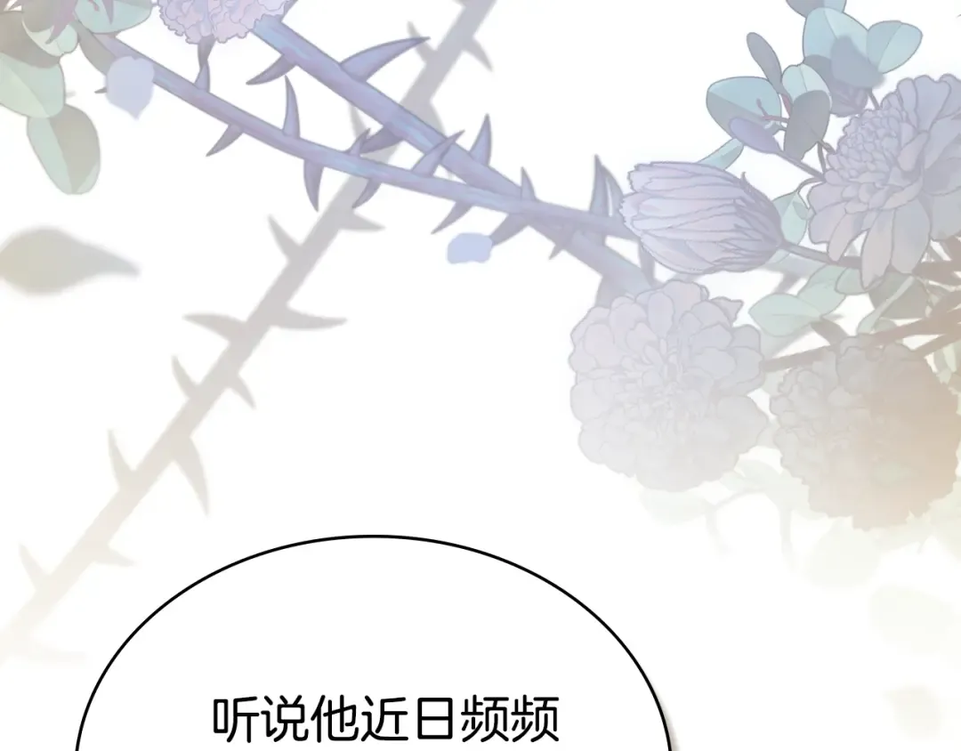 第35话 令人作呕 第215页