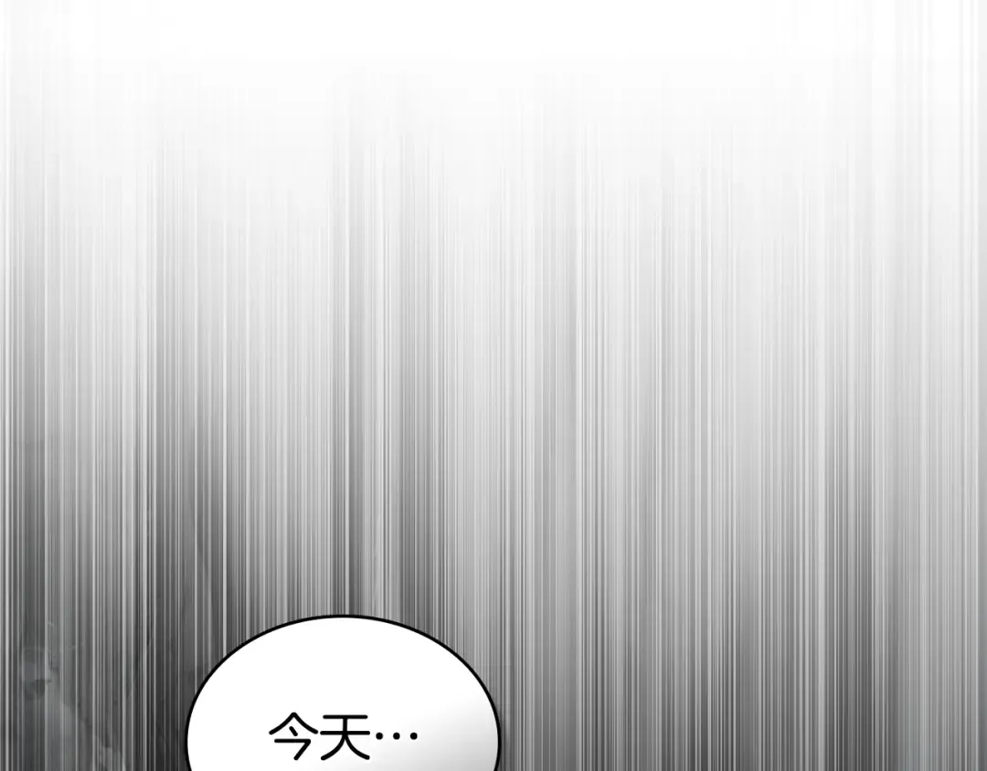 第35话 令人作呕 第219页