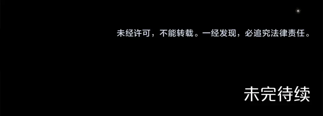第35话 令人作呕 第227页