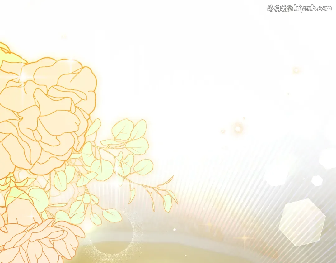 第36话 社交界首秀 第1页