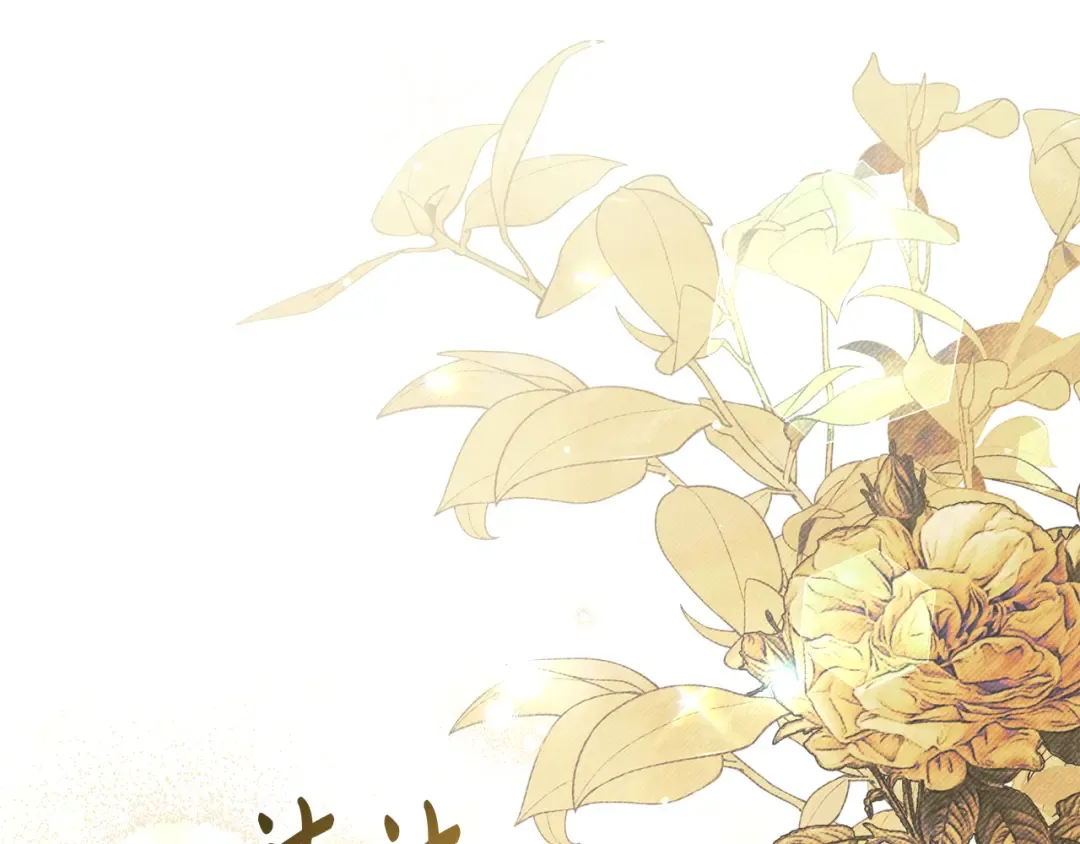 第36话 社交界首秀 第21页