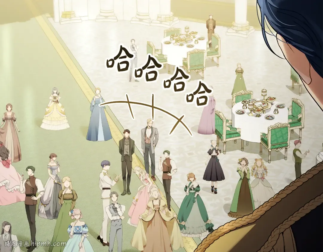 第36话 社交界首秀 第40页