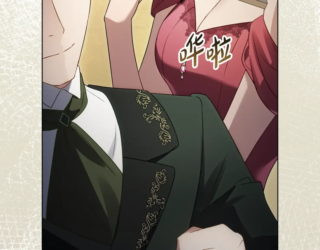 第36话 社交界首秀 第52页