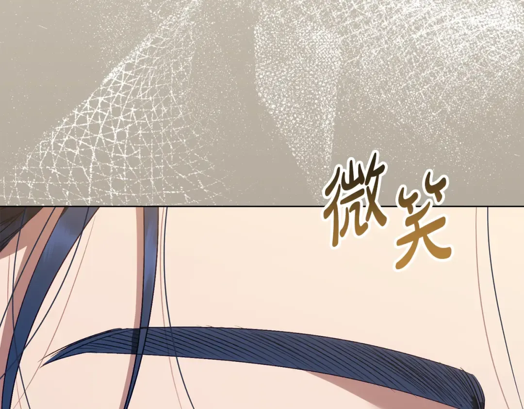 第36话 社交界首秀 第54页