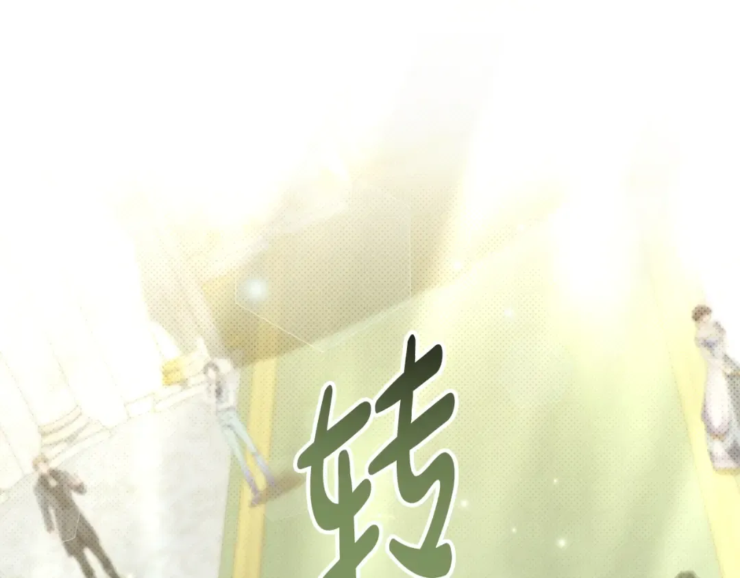 第36话 社交界首秀 第66页