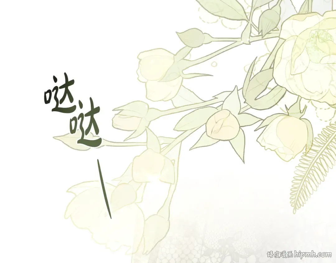 第36话 社交界首秀 第72页