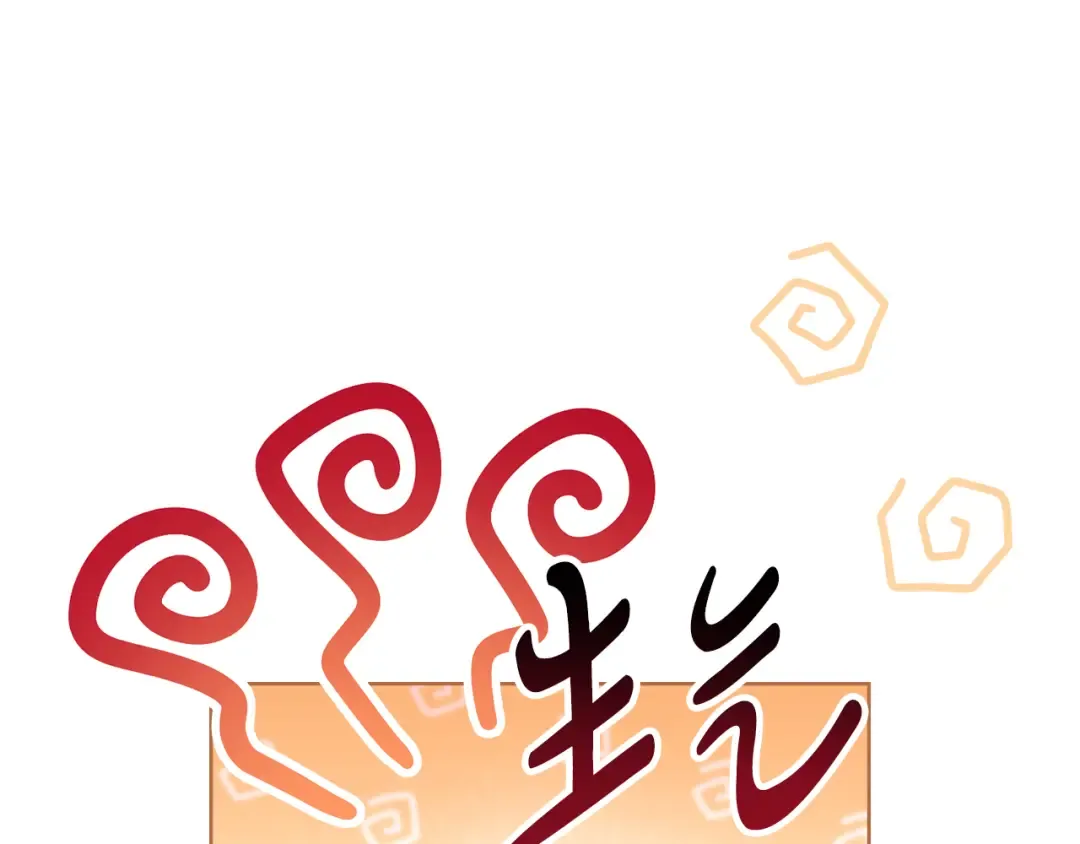第36话 社交界首秀 第93页