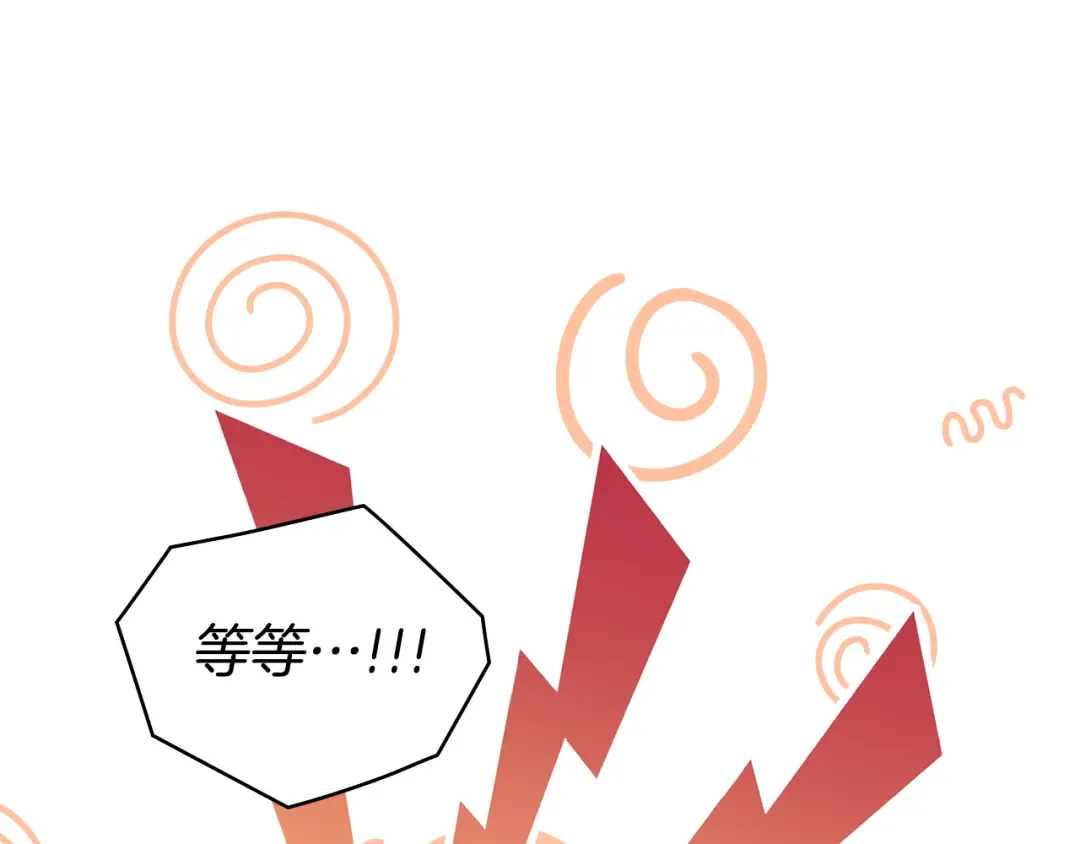 第36话 社交界首秀 第150页