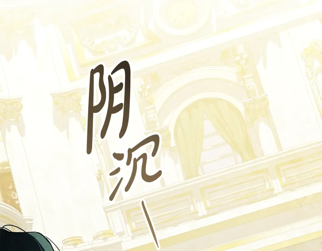 第36话 社交界首秀 第189页