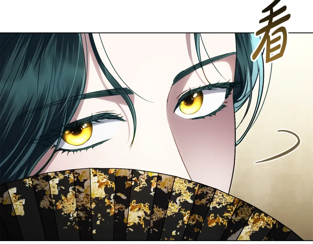第36话 社交界首秀 第209页