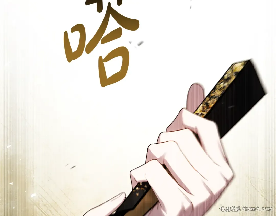 第36话 社交界首秀 第216页