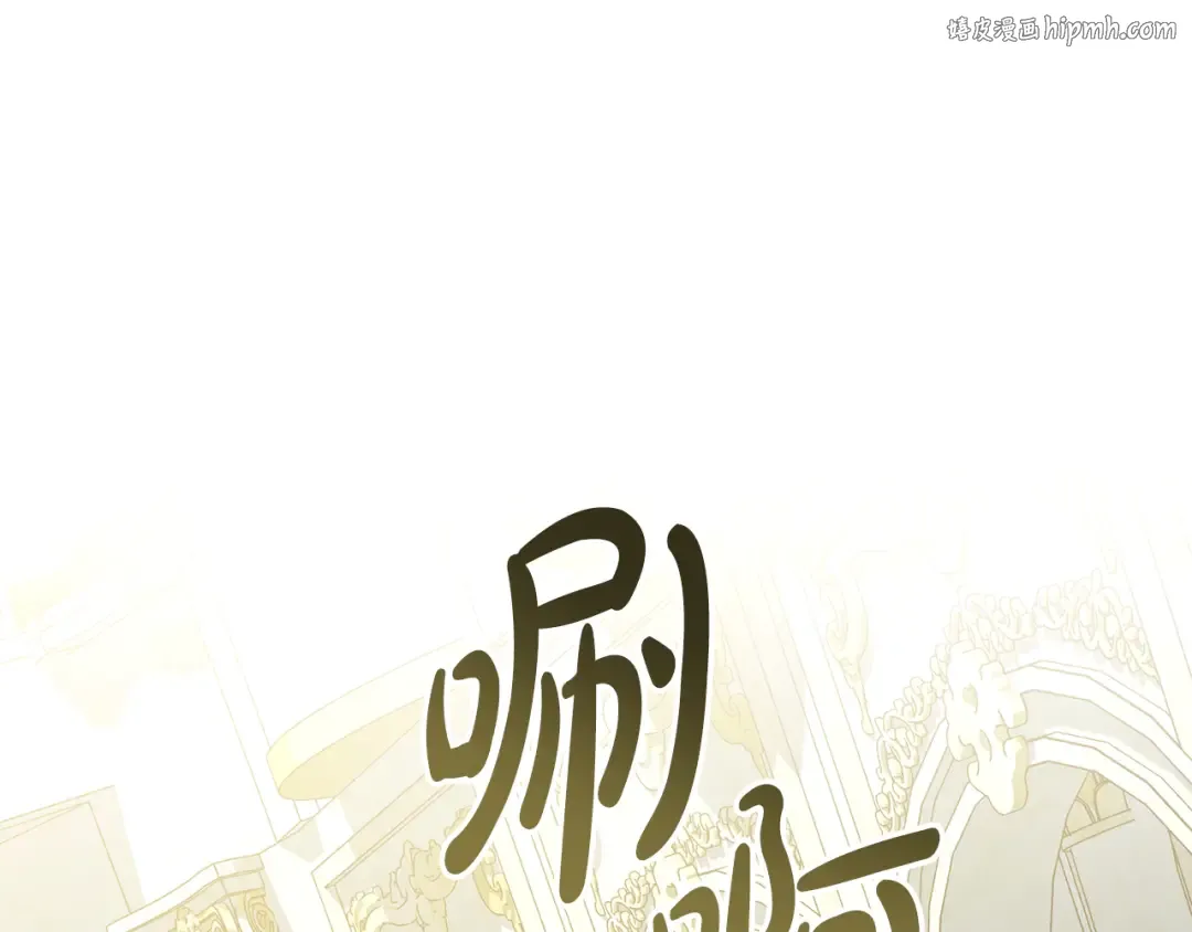 第一季完结篇 扭曲的兄妹情 第1页