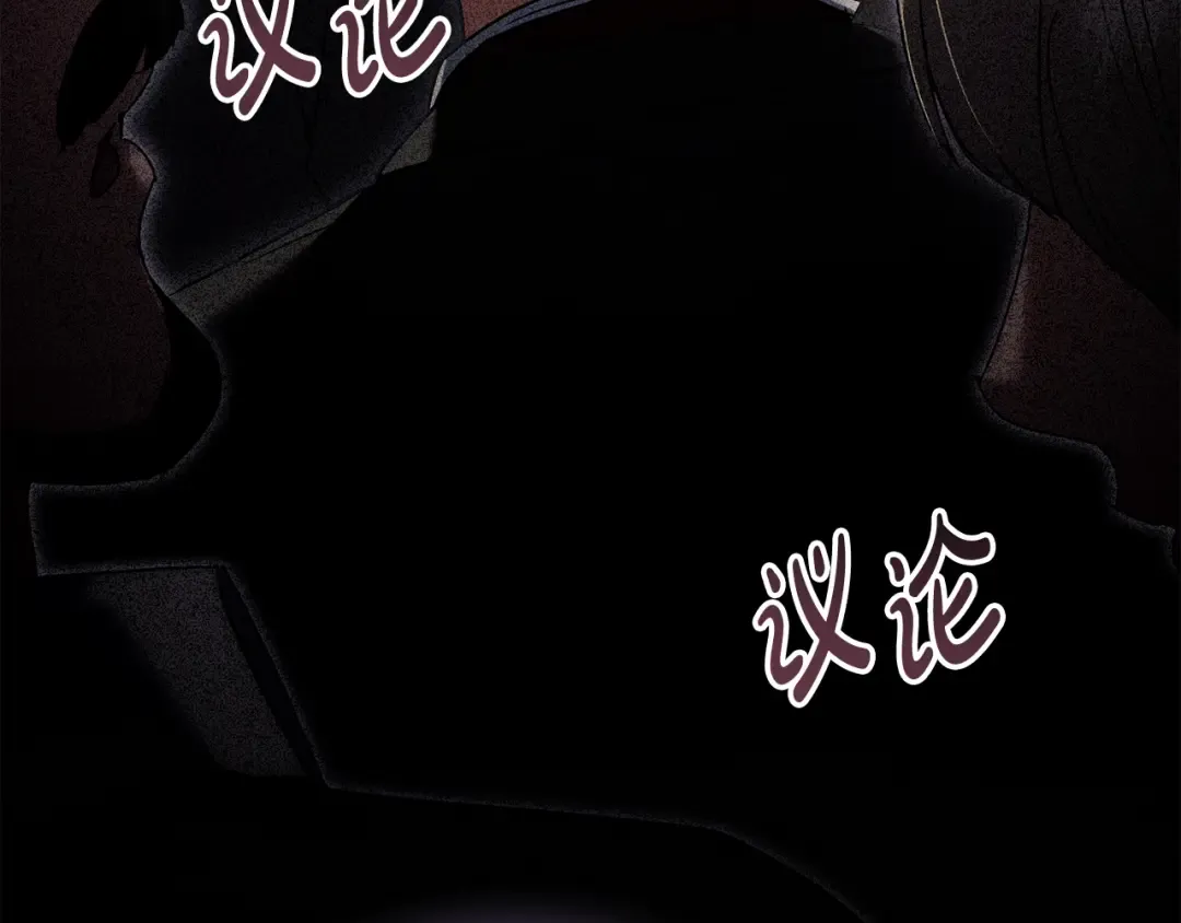 第一季完结篇 扭曲的兄妹情 第5页