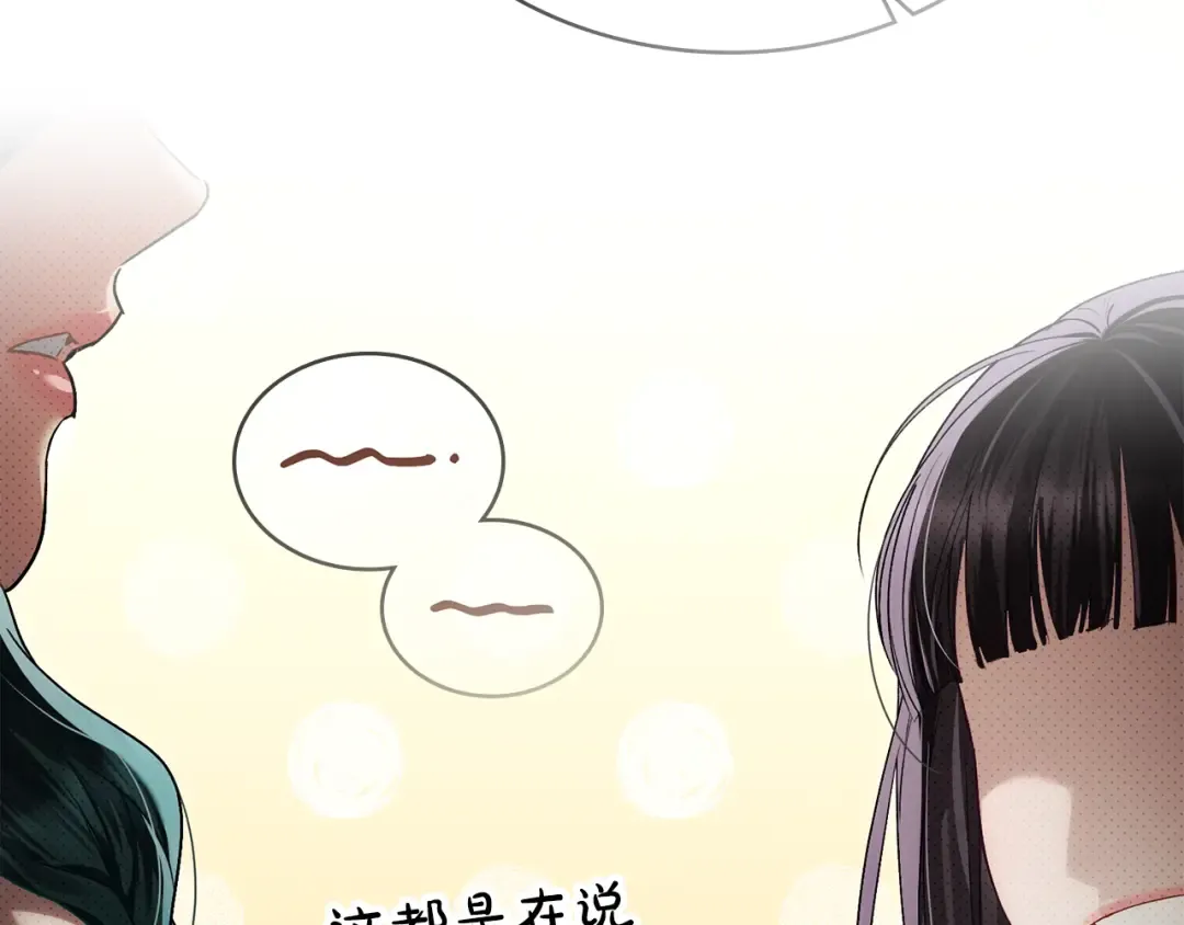 第一季完结篇 扭曲的兄妹情 第37页