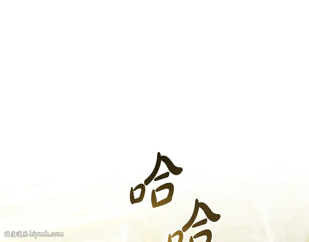 第一季完结篇 扭曲的兄妹情 第40页