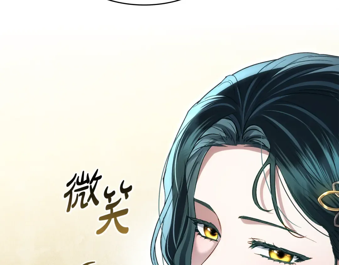 第一季完结篇 扭曲的兄妹情 第55页