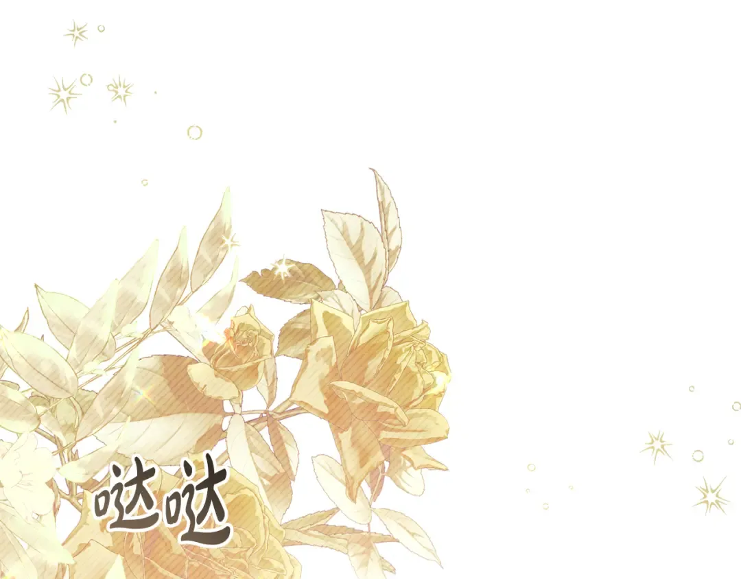 第一季完结篇 扭曲的兄妹情 第90页