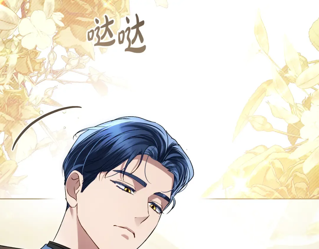 第一季完结篇 扭曲的兄妹情 第91页