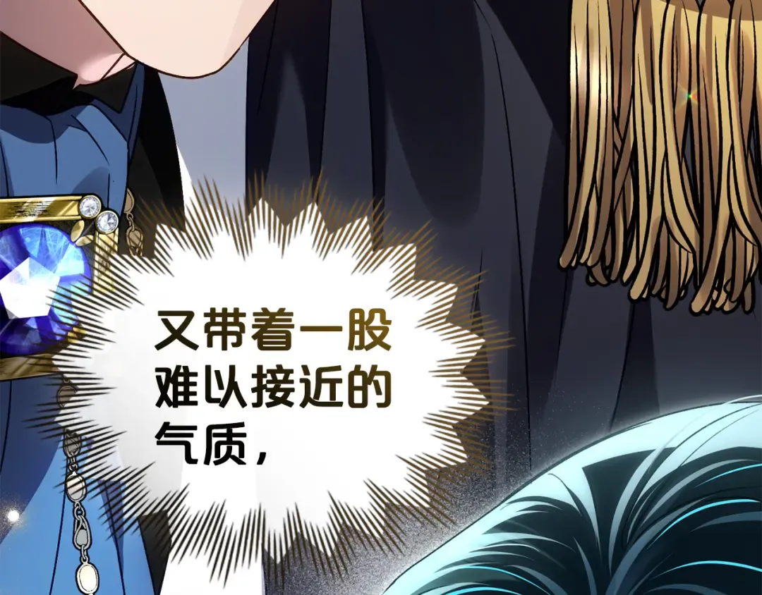 第一季完结篇 扭曲的兄妹情 第109页