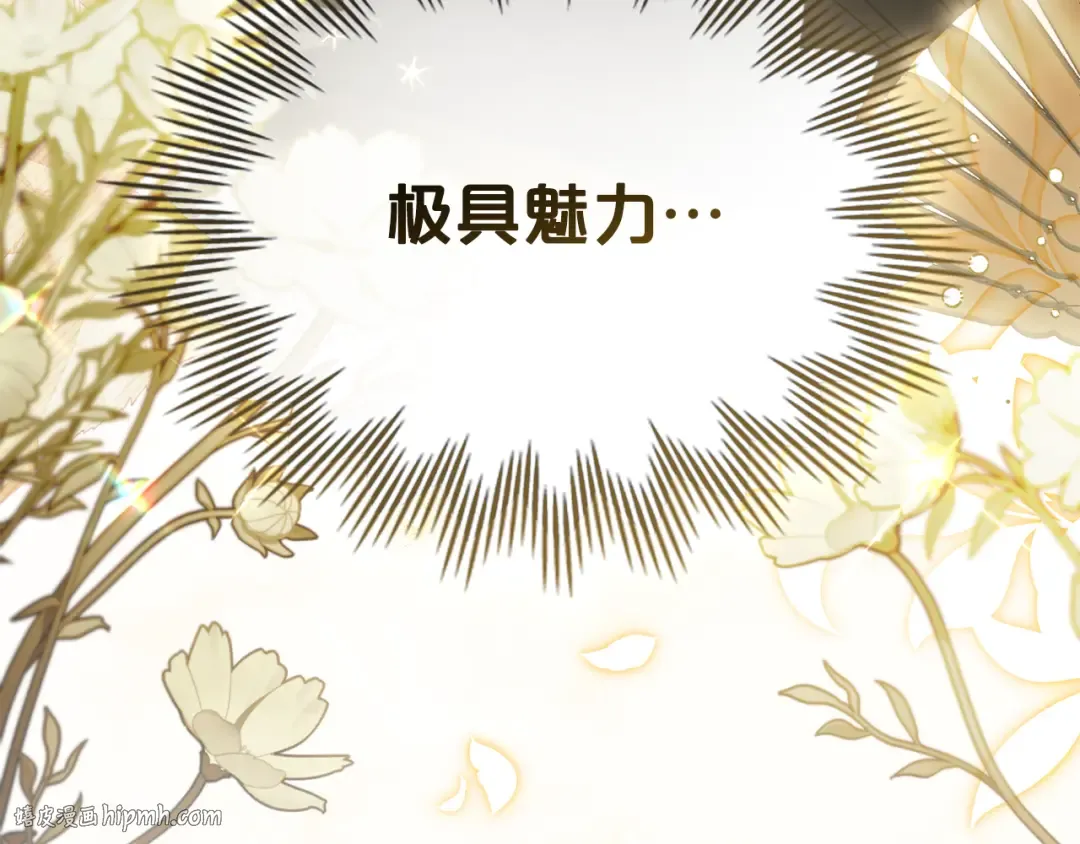 第一季完结篇 扭曲的兄妹情 第112页