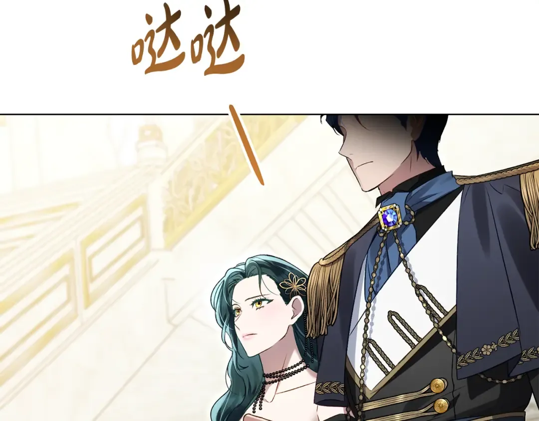 第一季完结篇 扭曲的兄妹情 第131页
