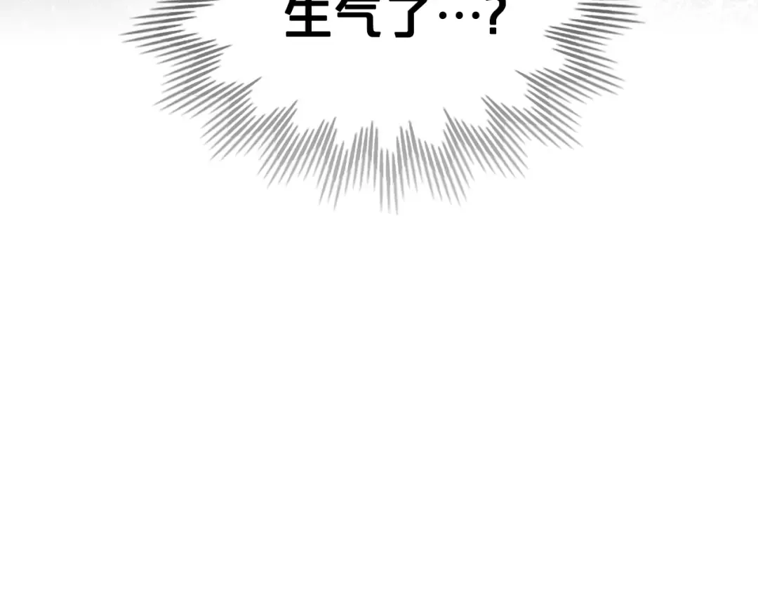 第一季完结篇 扭曲的兄妹情 第142页