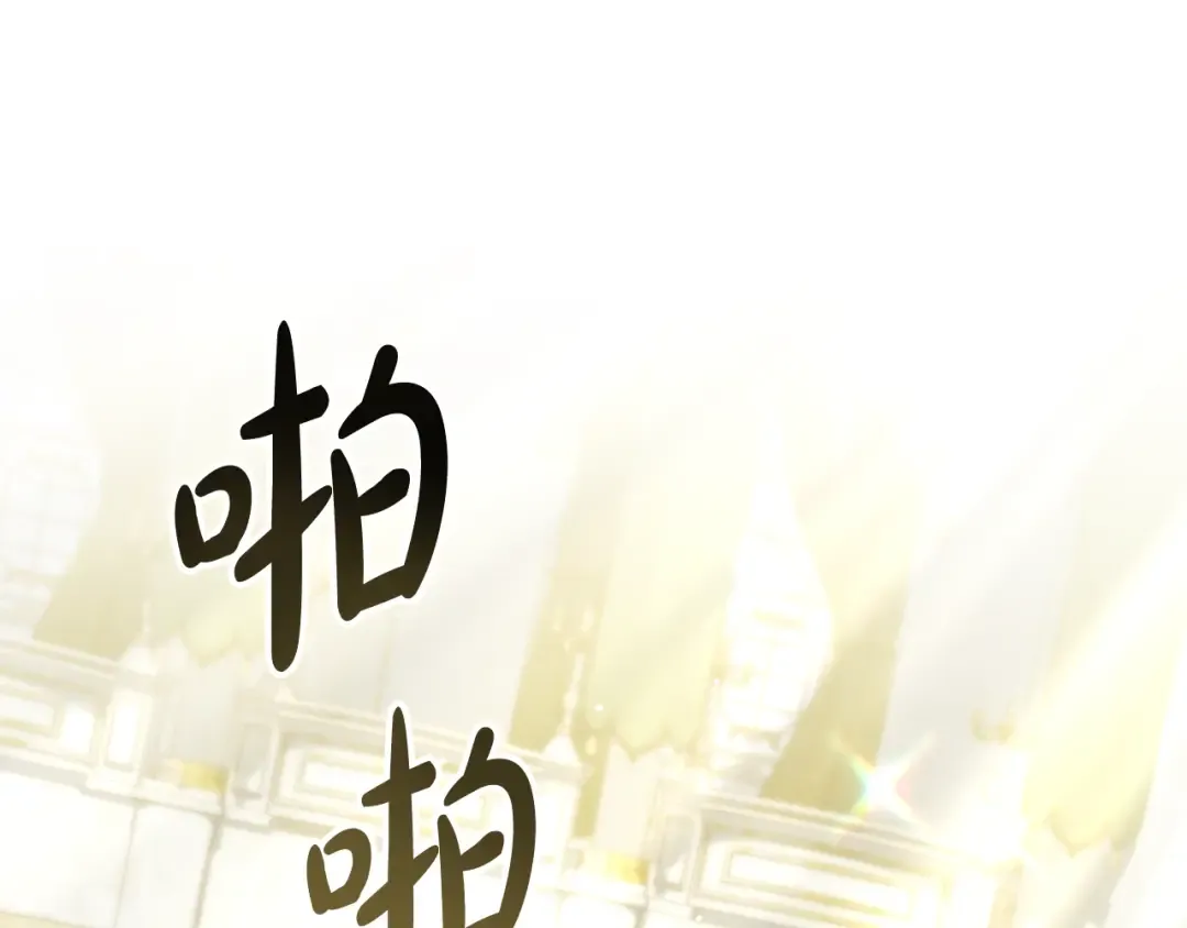 第一季完结篇 扭曲的兄妹情 第143页