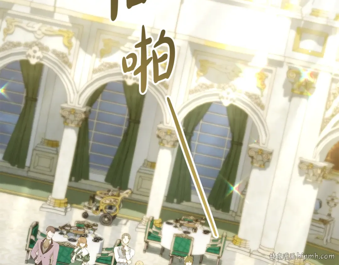第一季完结篇 扭曲的兄妹情 第144页