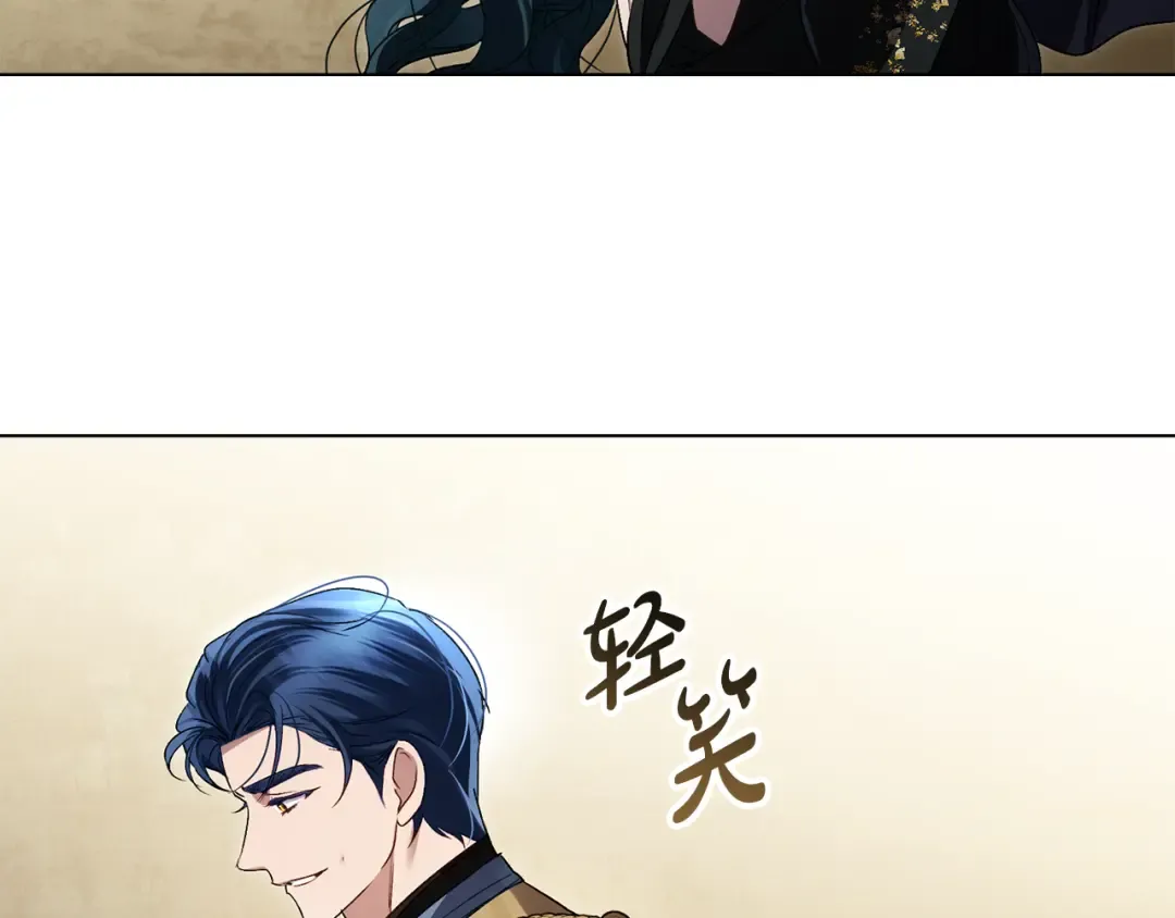 第一季完结篇 扭曲的兄妹情 第149页