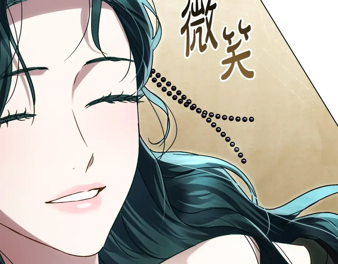 第一季完结篇 扭曲的兄妹情 第153页