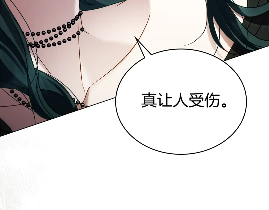 第一季完结篇 扭曲的兄妹情 第154页
