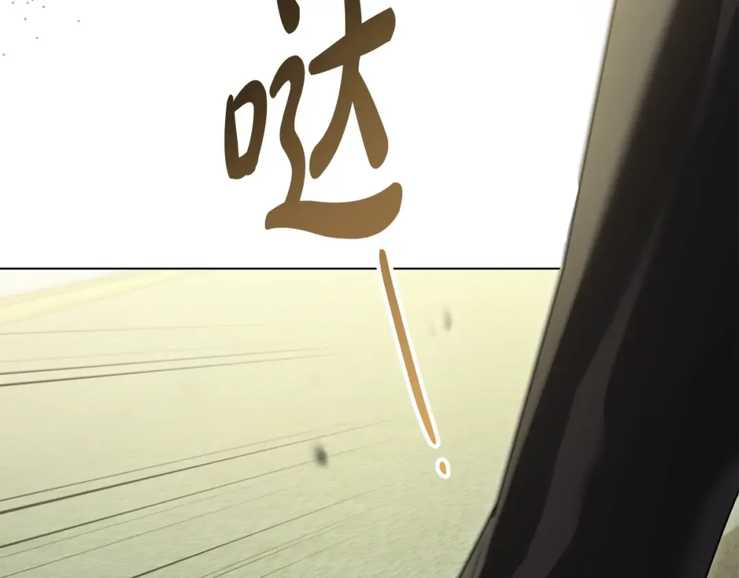 第一季完结篇 扭曲的兄妹情 第166页