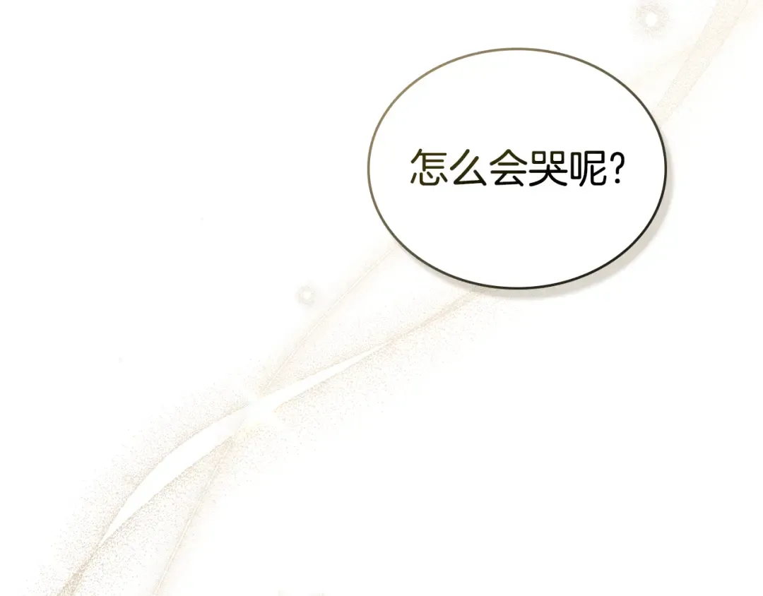 第一季完结篇 扭曲的兄妹情 第182页