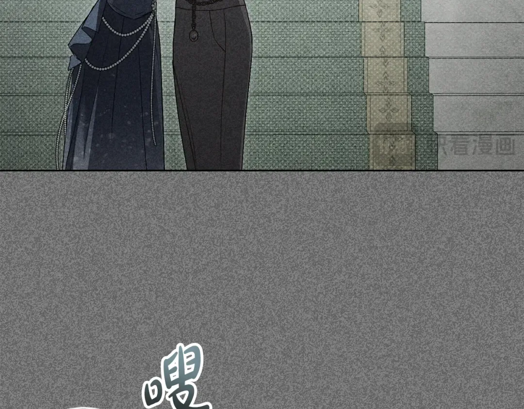 第一季完结篇 扭曲的兄妹情 第190页