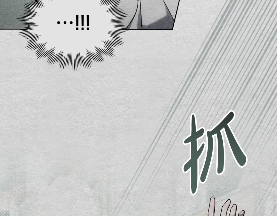 第一季完结篇 扭曲的兄妹情 第197页