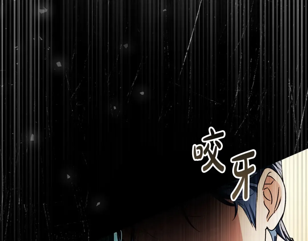 第一季完结篇 扭曲的兄妹情 第201页